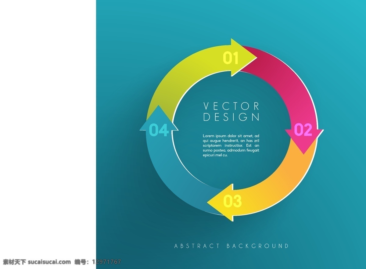 彩色图表模板 图表 商务 箭头 模板 颜色 图形 数据 信息 要素 信息图表元素 色彩 商业图表 infography 图表模板