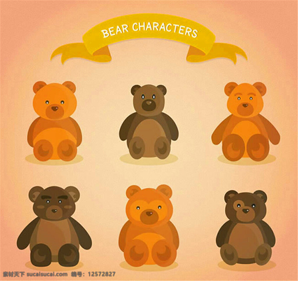 可爱 泰迪 熊 矢量 卡通 泰迪熊 动物 丝带 条幅 矢量图