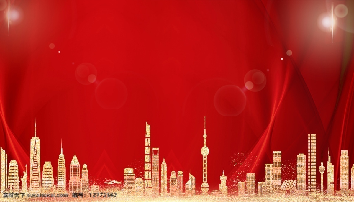 城市 红色 丝绸 光线 金色 企业 背景 背景素材