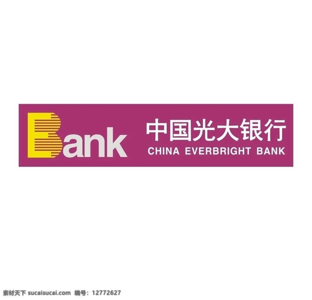 中国光大银行 logo 光大银行 银行logo 名片设计 logo设计 标志图标 企业 标志