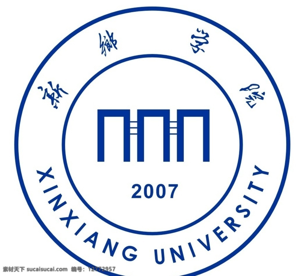 新乡学院校徽 新乡 学院 logo 新乡学院标志 新乡学院 log 标志图标 公共标识标志