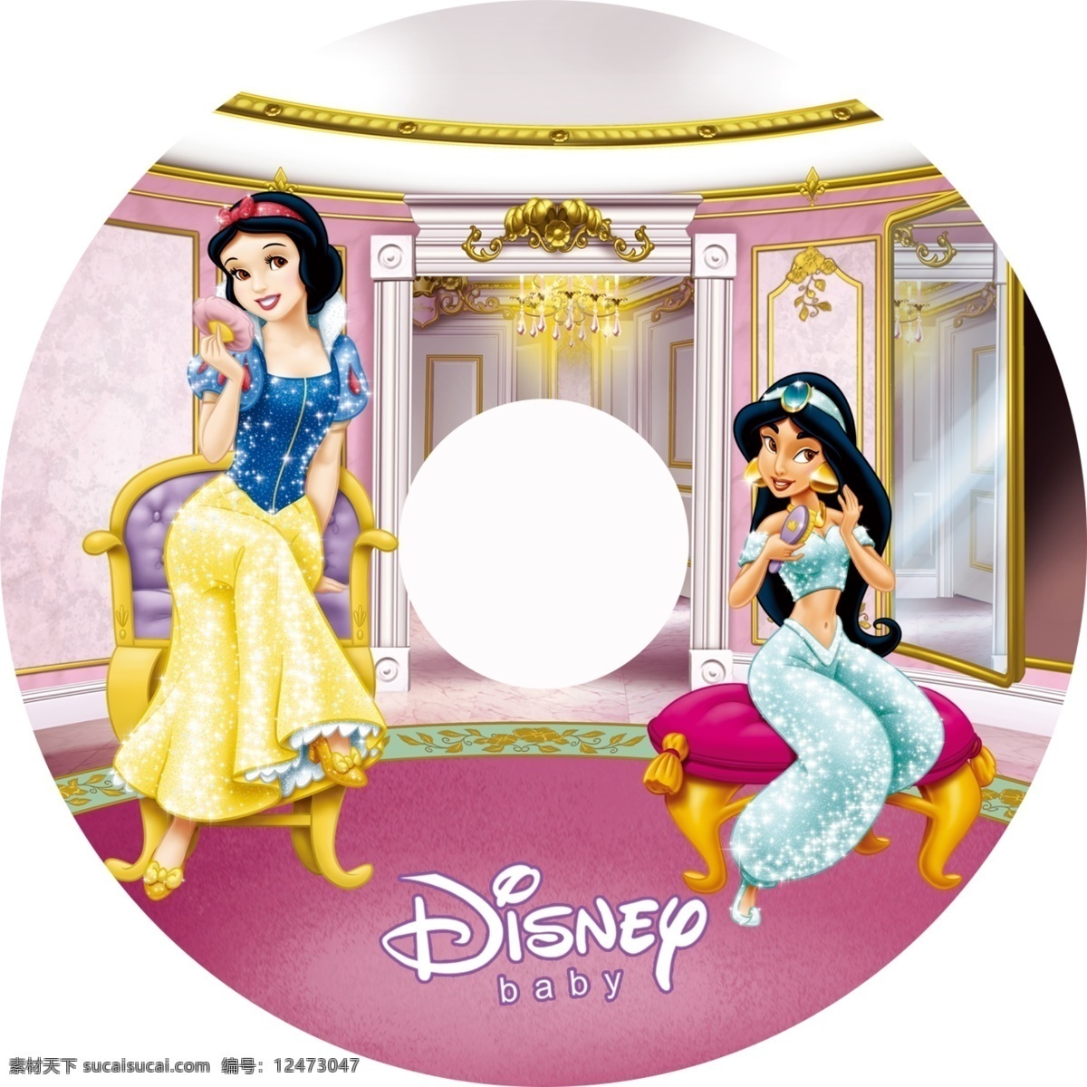 cd 模板 白雪公主 海 女儿 海的女儿 化妆 卡通 分层