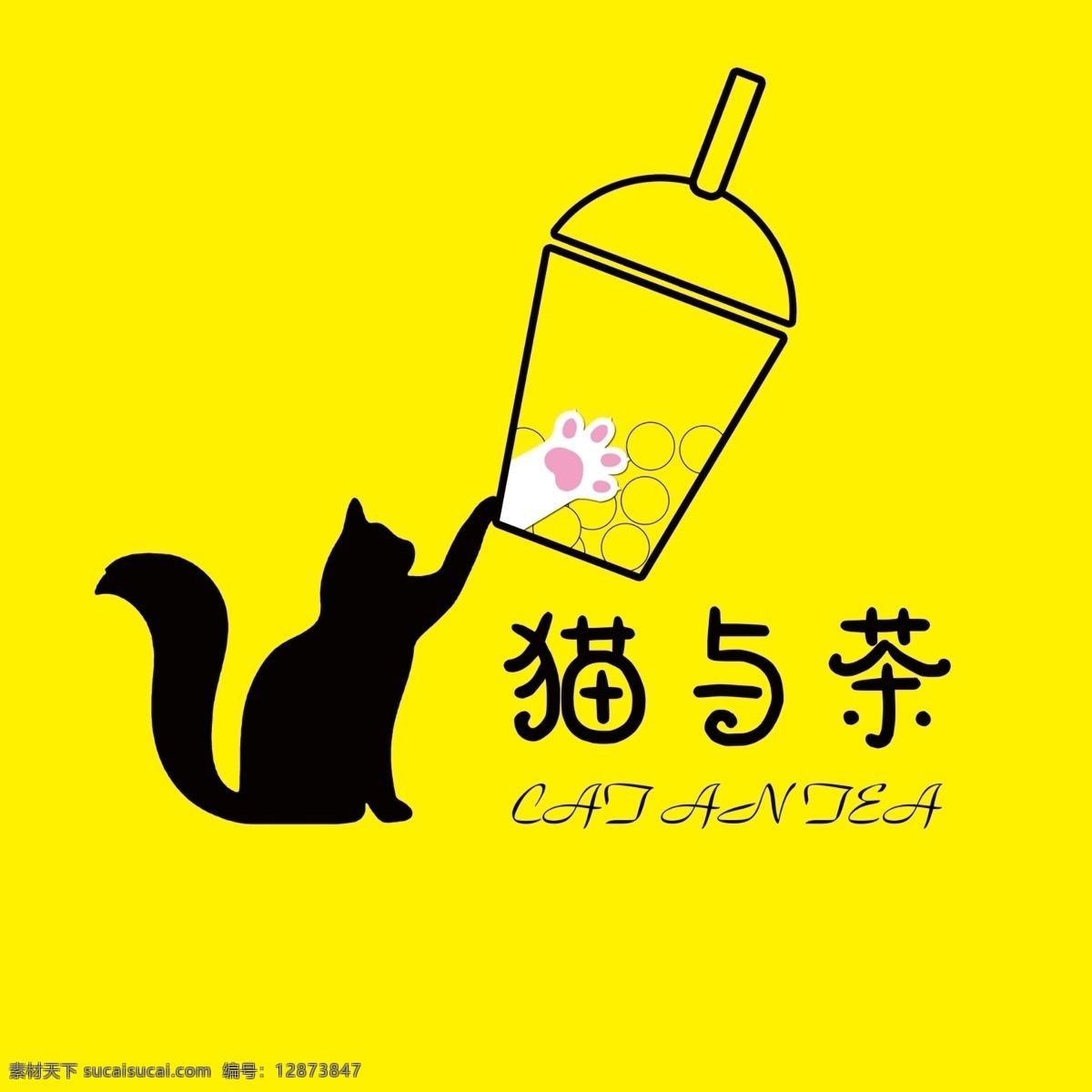 猫与茶图片 猫 奶茶 茶杯 猫爪 珍珠奶茶 标志图标 其他图标