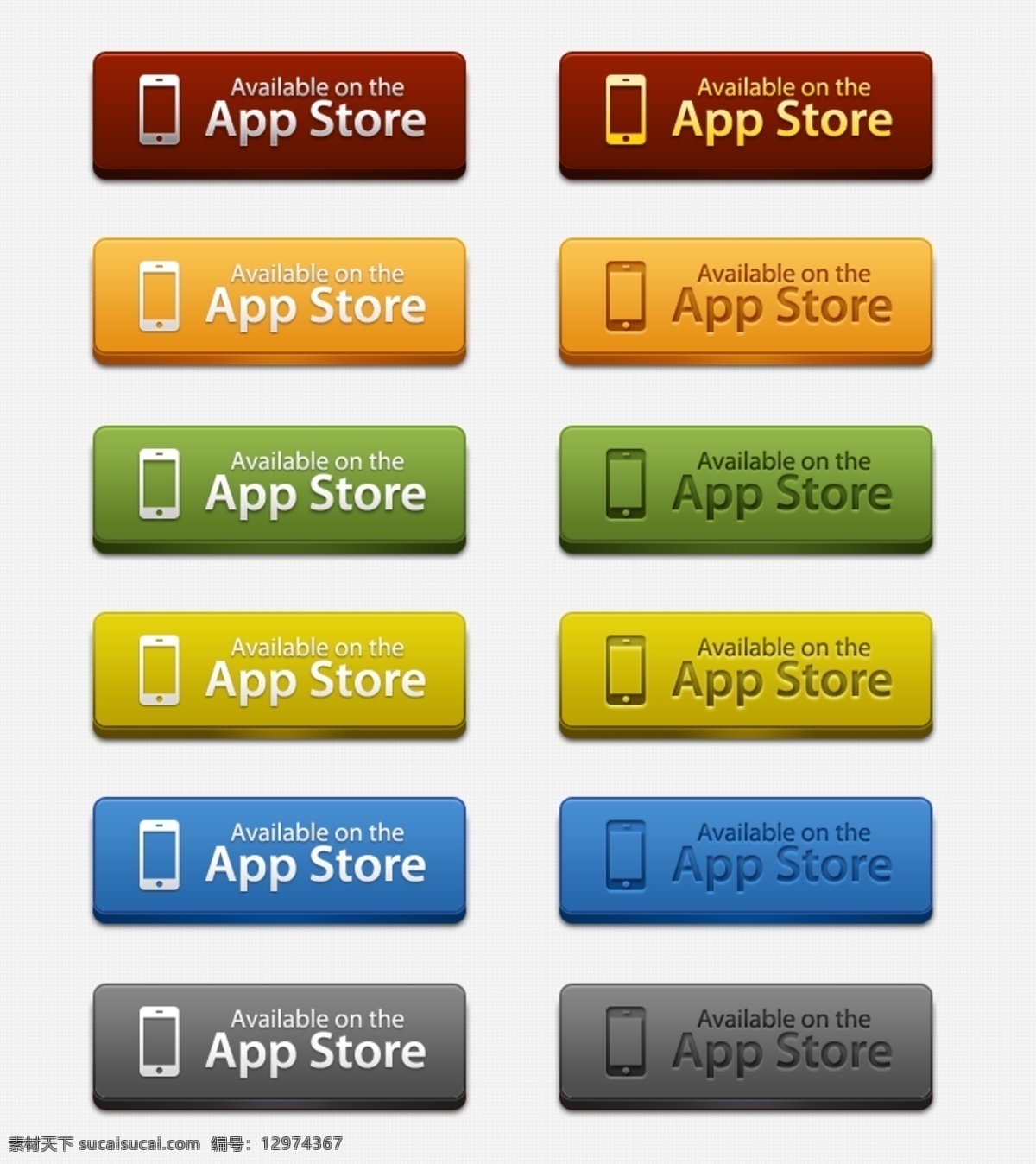 store 按钮 app 按钮素材 下载按钮 appstore 苹果商店 ui设计 按钮设计