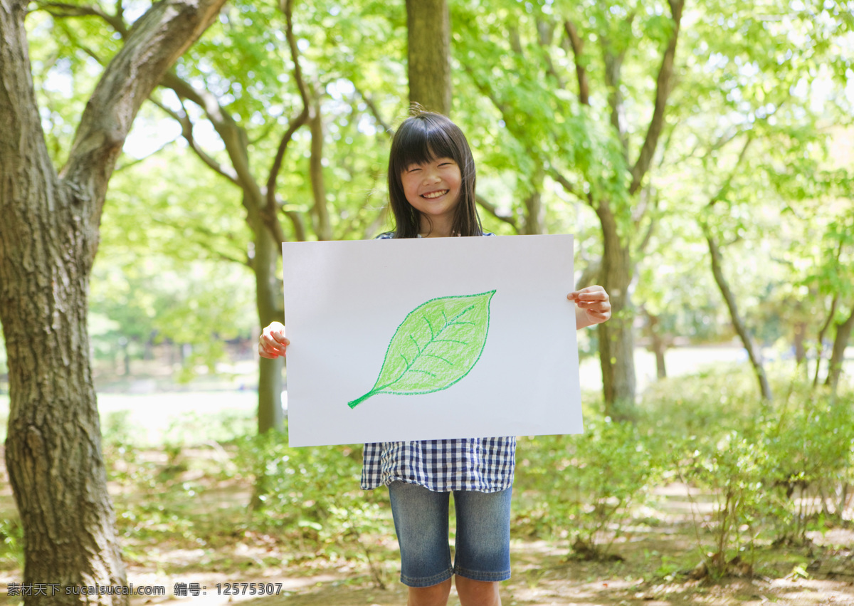 手 树叶 卡片 小女孩 儿童 孩子 微笑 笑容 牌子 环保 礼物 生活人物 人物图片