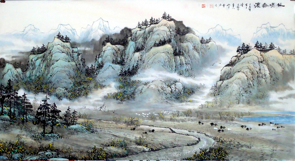 浓春牧场 牧场 树林 云和山 水墨山 诗画 字画 国画 水墨画 传统绘画 国画写生 宣纸画 水墨 装饰画 中式 古典 国画艺术 绘画图文 绘画书法 文化艺术