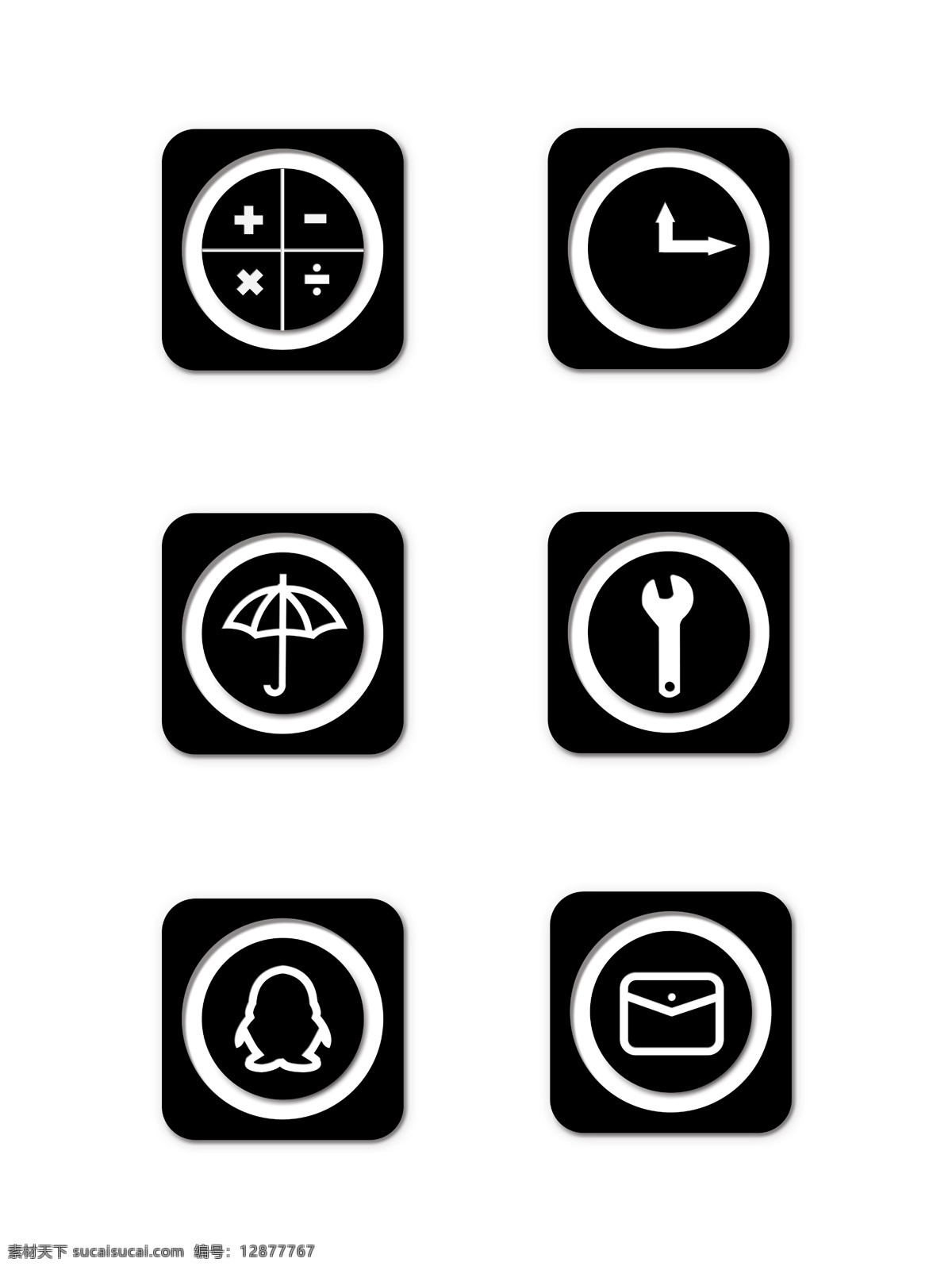 手机 图标 时尚 黑白 简约 商务 风 app 标志 元素 手机图标 大气 国际 图标设计 计算器 时钟 钟表 表 天气 雨伞 设置 扳手 qq 文件夹 短信 信息 性冷淡图标