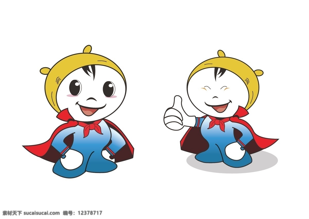 标识 标志 动画 动漫 吉祥物 模板下载 矢量 卡通 其他人物 矢量文件 源文件 企业形象 矢量吉祥物 矢量人物 psd源文件