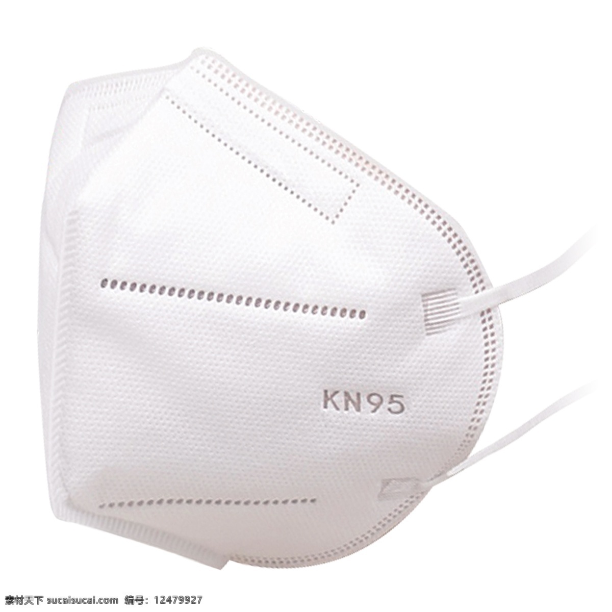 kn 95 白色 口罩 抠 图 kn95 无纺布 防护 鼻夹 分层
