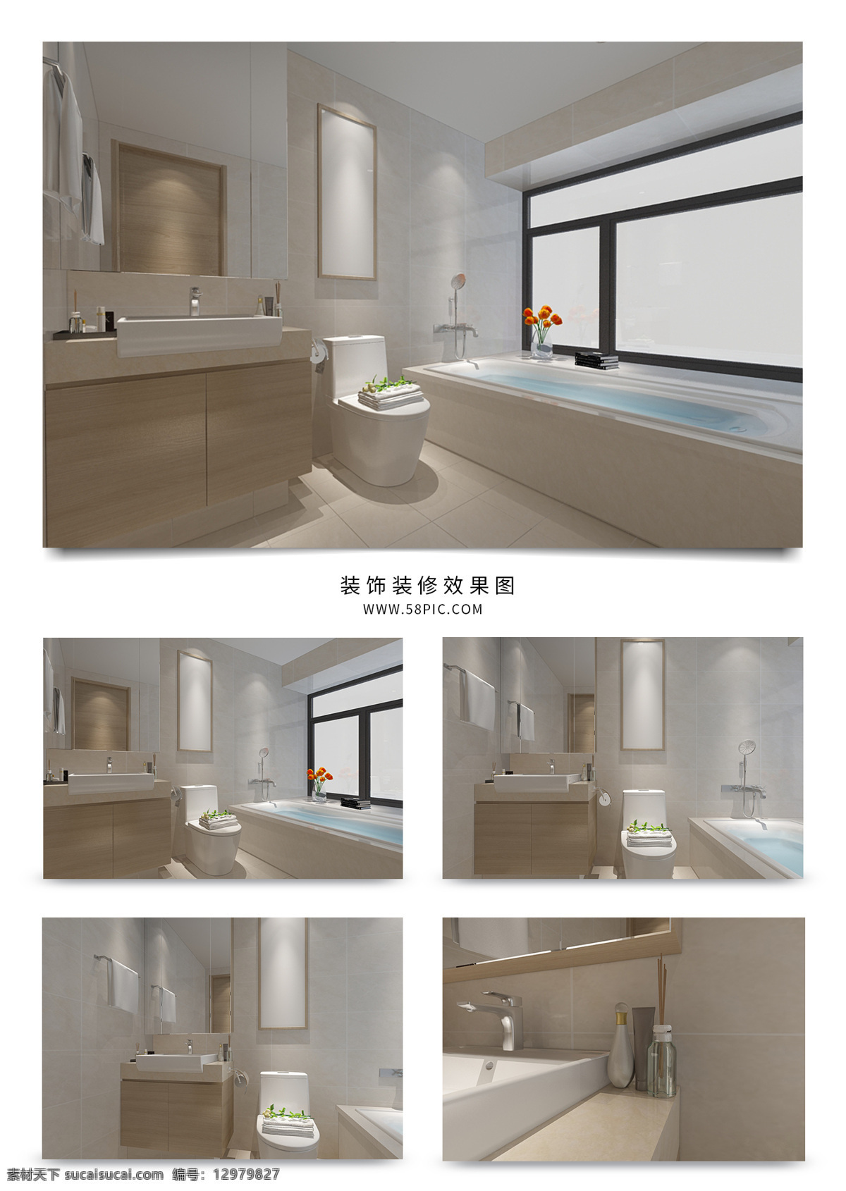 现代 风格 简约 卫生间 3d 3d下载 3d设计 3d模型 3d效果图 模型 效果图 卫生间模型 卫生间效果图 卫浴模型 浴室模型 浴室效果图 家装效果图 现代卫浴