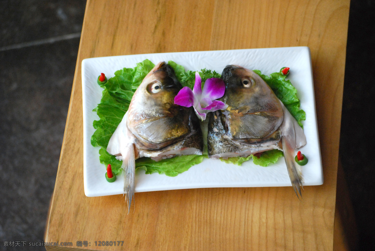 火锅 菜品 鱼头 餐饮美食 传统美食 青菜 火锅菜品鱼头 装盘 psd源文件