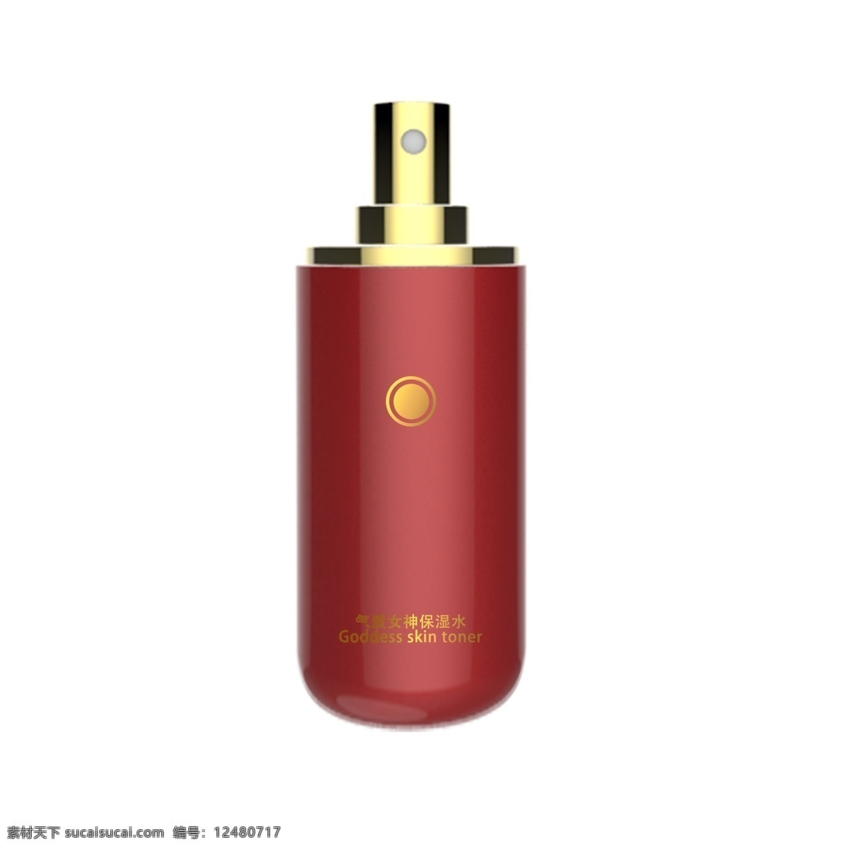 喷雾 瓶子 罐子 保湿 乳 bb 霜 洗手液 香水 电商