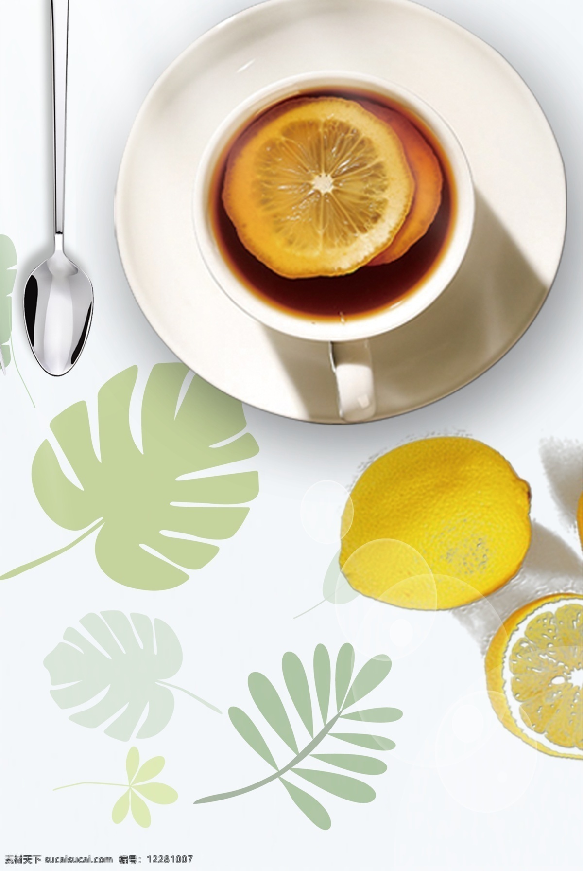 夏季 清新 柠檬 饮料 广告 海报 背景 绿色 植物 创意合成