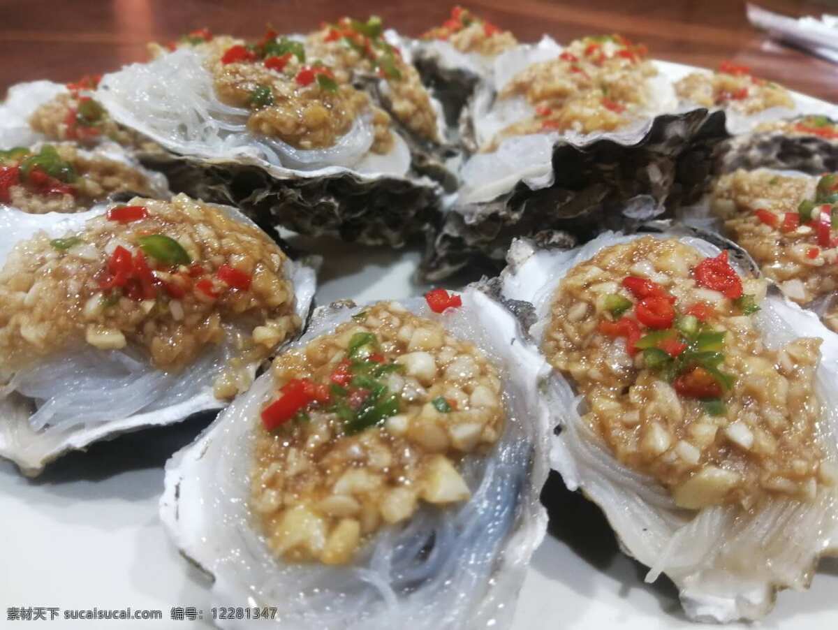 蒜蓉烤生蚝 蒜蓉 海蛎子 生蚝 烤生蚝 大生蚝 餐饮美食 传统美食