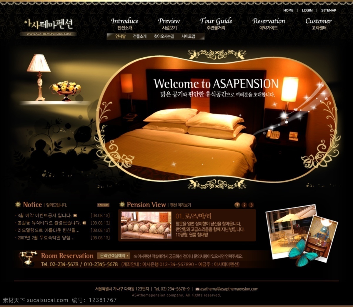 豪华 酒店 客房 预定 网页模板 韩国风格 酷炫 黑色色调 网页素材
