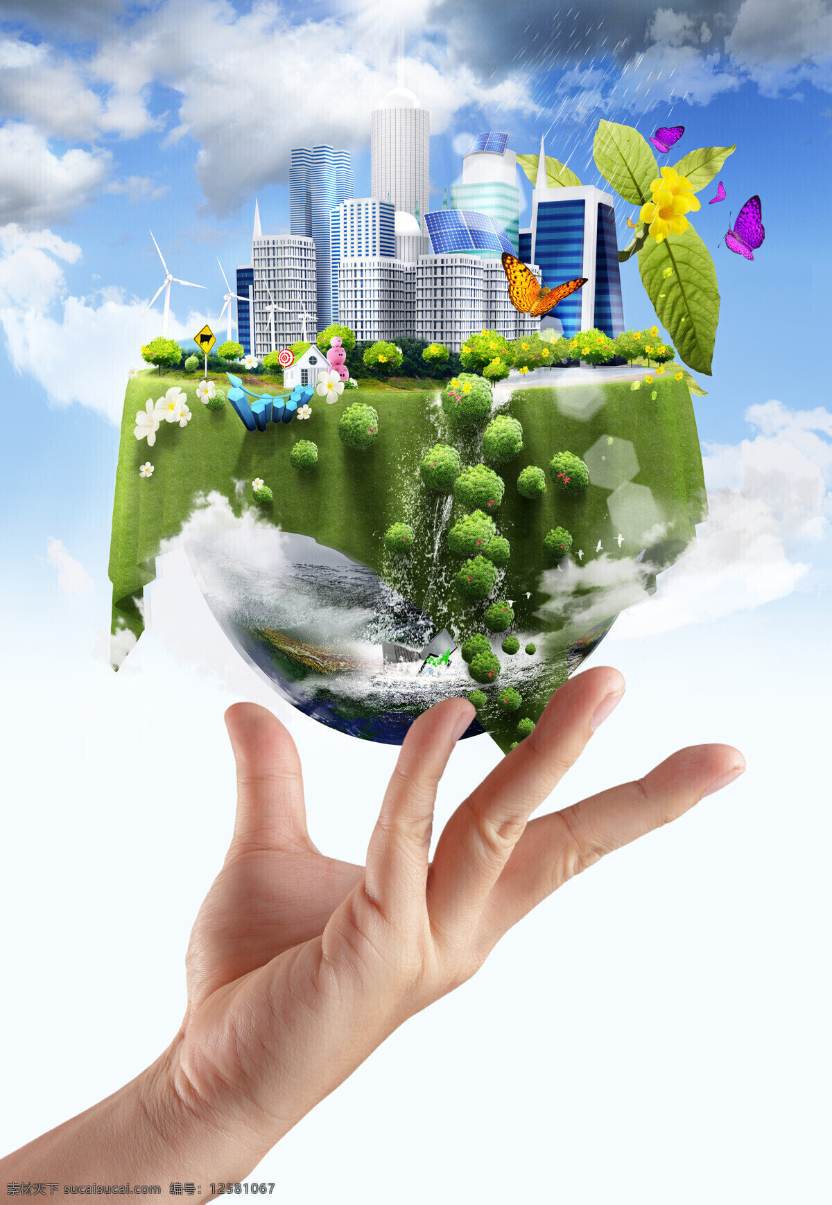 手 托 地球 上 城市 建筑 地球表面 手臂 花朵 蝴蝶 高楼大厦 城市建筑 保护地球 绿色环保 生态环保 节能环保 环保概念 宇宙太空 地球图片 环境家居