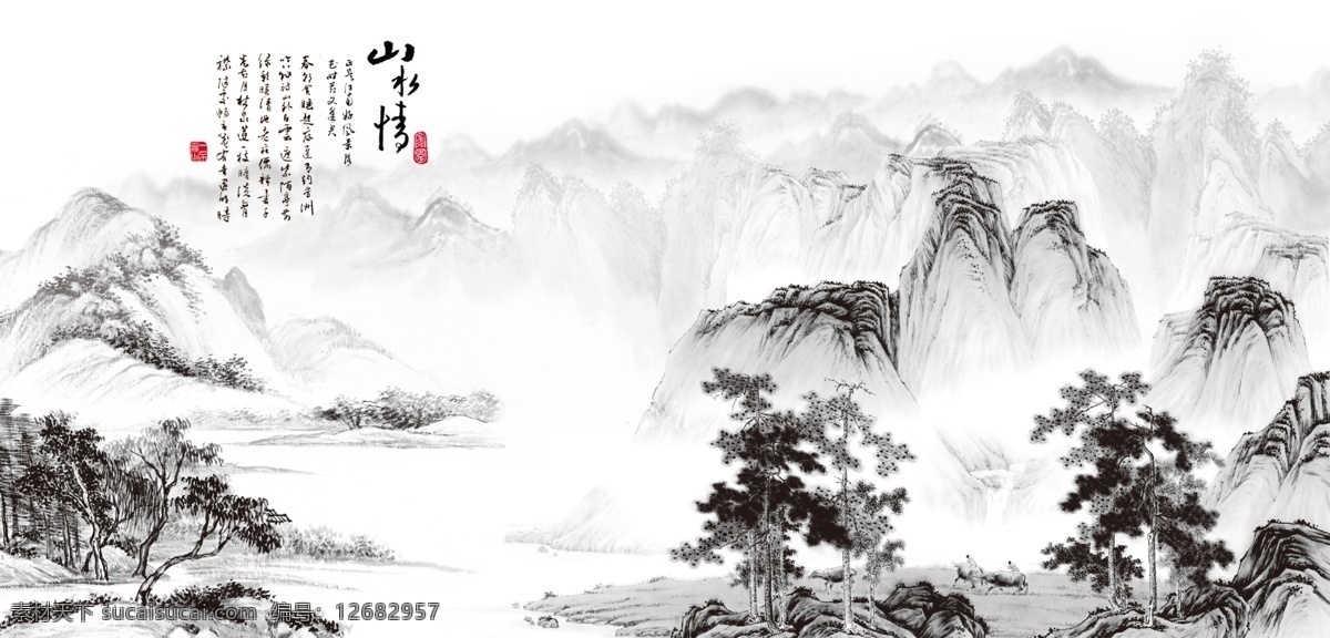 国画 水墨画 山水画 水墨丹青 中国风 文化艺术 绘画书法 白色