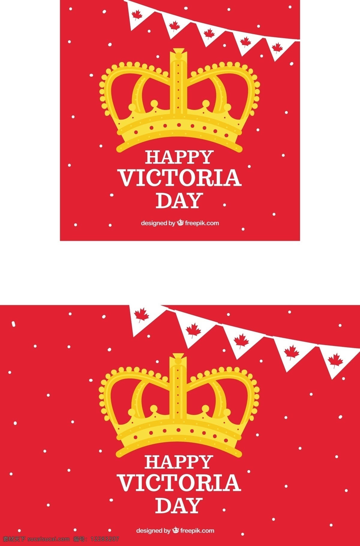 红色 维多利亚 皇冠 假日 背景 生日 烟火 快乐 生日背景 假期 女王 加拿大 白天 星期一 游行
