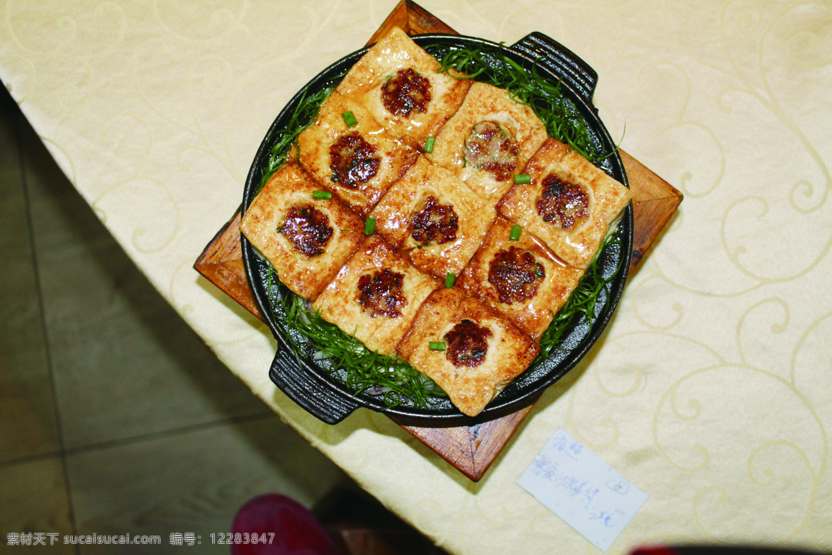 铁板酿豆腐 铁板 豆腐 美味 食物 餐饮 盘子 餐饮美食 传统美食