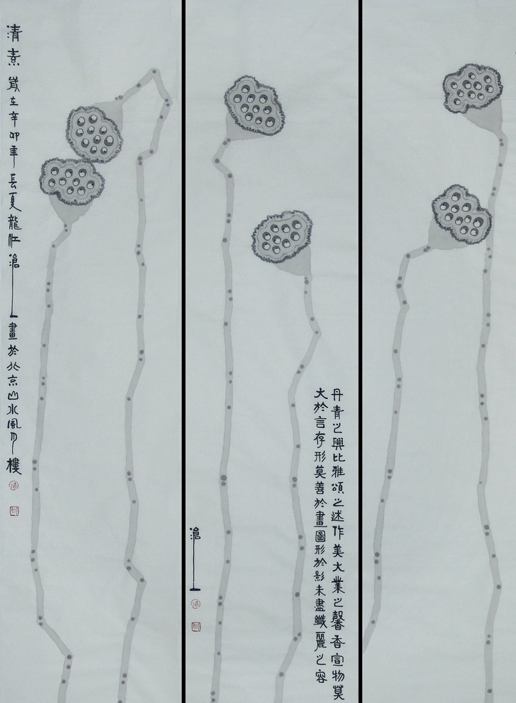 清素 国画 装饰画 水墨画 花鸟 莲 文化艺术 绘画书法