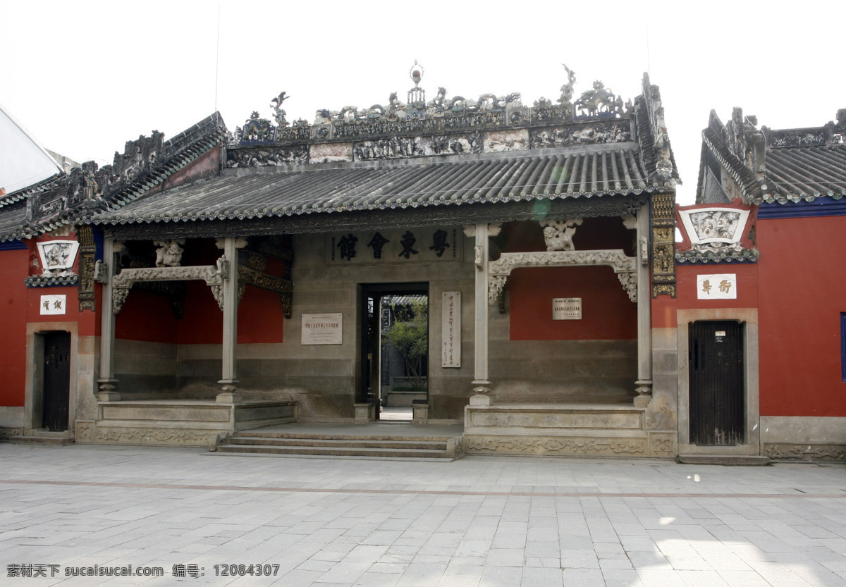 百色起义 粤东 会馆 粤东会馆 古建筑 陈家祠 南方古建筑 红七军军部旧址 传统文化 文化艺术