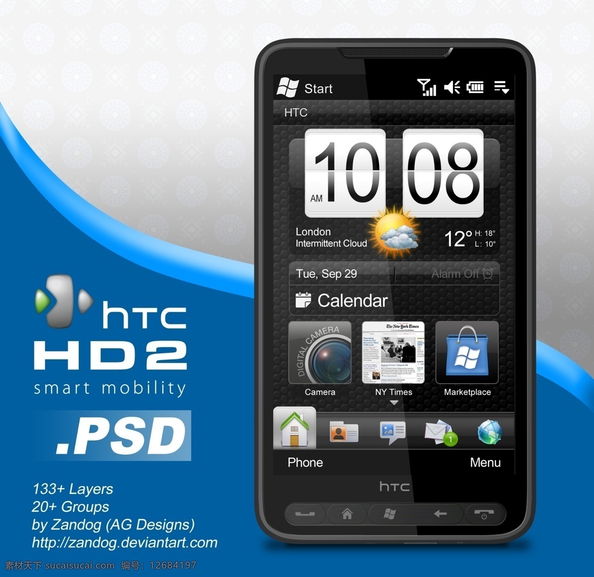 htc hd2 手机 免费 白色