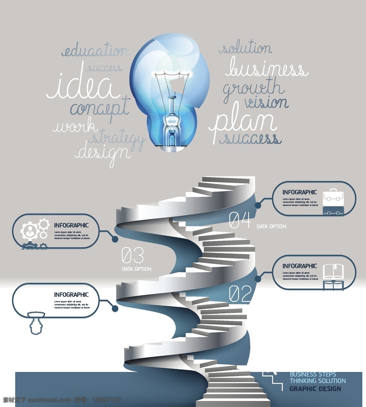 标签 灯泡 楼梯 商务 商务创新 商务创意 商务金融 商务理念 商务人物 创意 矢量 模板下载 上楼梯 指引 引导 商务策略 商务经营 商务概念 商务头脑 商务思路 商务思想 商务思维 商业插画