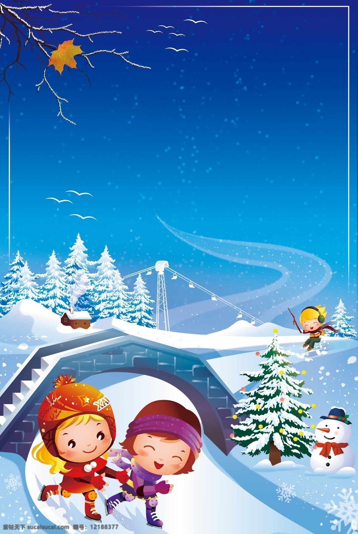 冬季 唯美 滑雪 场地 背景 枫叶 卡通 圣诞树 圣诞背景 打雪仗 雪人 圣诞节背景 飘雪 堆雪人