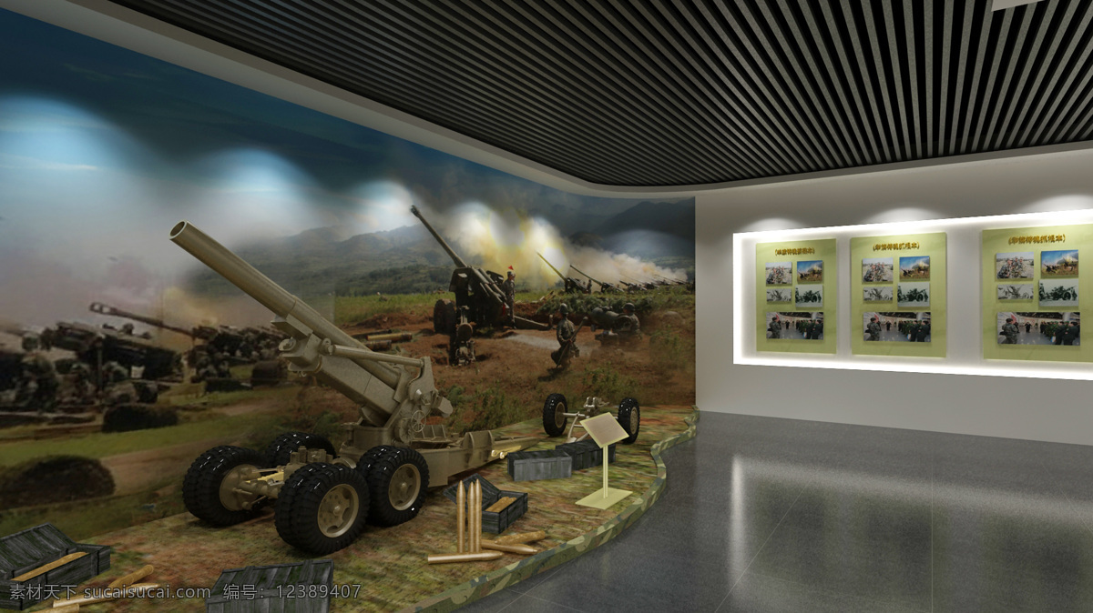 大炮 场景 部队 环境设计 展览设计 大炮场景 军史馆 家居装饰素材 展示设计