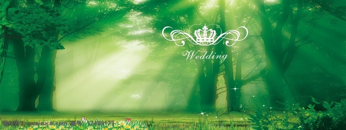 绿色婚礼背景 绿色 婚礼 背景 森林 阳光