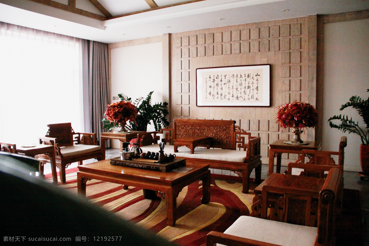 客厅 环境 字画 红木家具 搭配 布置 风光建筑 生活百科 家居生活