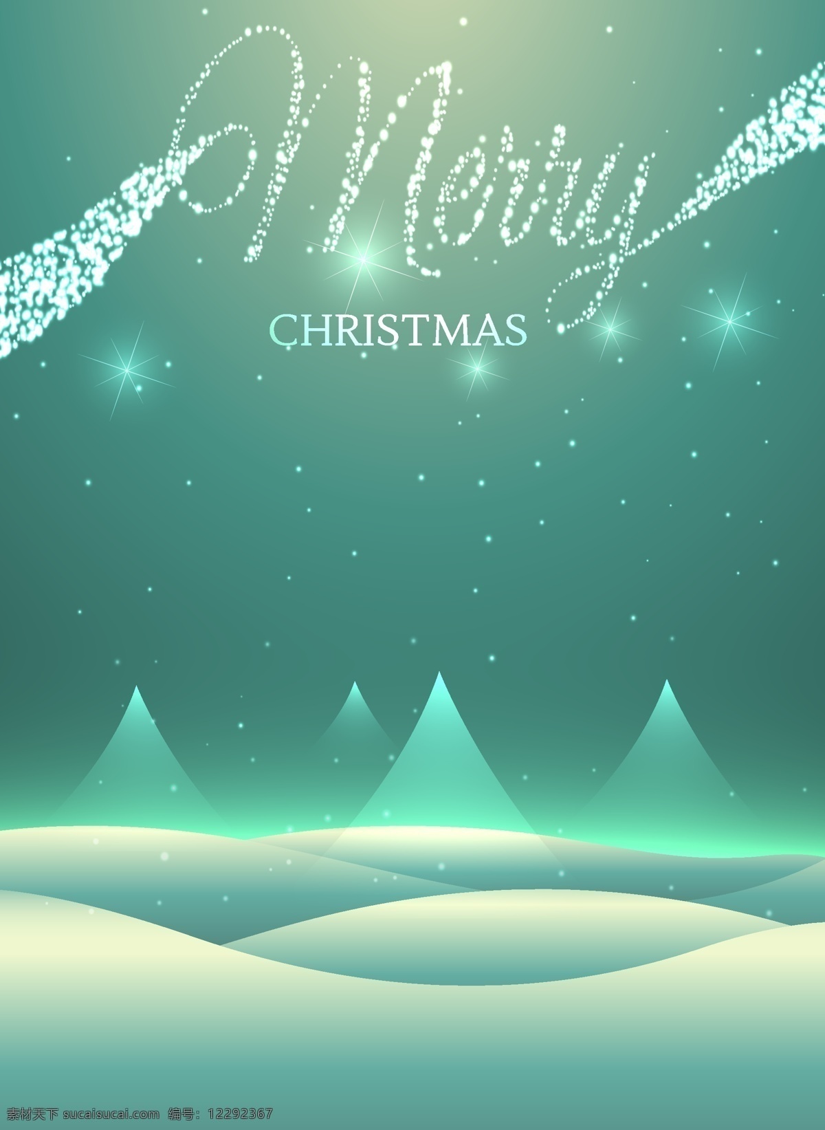欧式 圣诞节 字体 海报 矢量 背景 梦幻星光 星空 雪地 波浪 炫光 雪花 下雪 雪景 梦幻 创意字体 背景素材