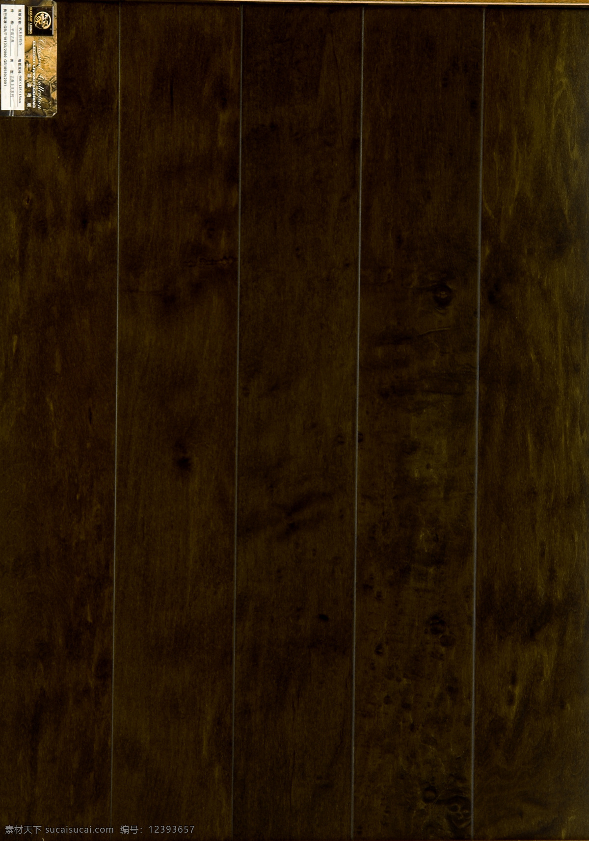 枫木 拉 帕乔 地板 地板系列 黑色地板 底纹 地板结构 建筑园林