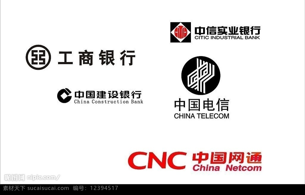 银行 logo 标 中国电信 中国网通 工商银行 中国建设银行 中信实业银行 标识标志图标 企业 标志 矢量图库