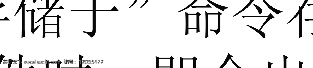 上海 汽车 logo 标识标志图标 企业 标志 矢量 psd源文件 logo设计