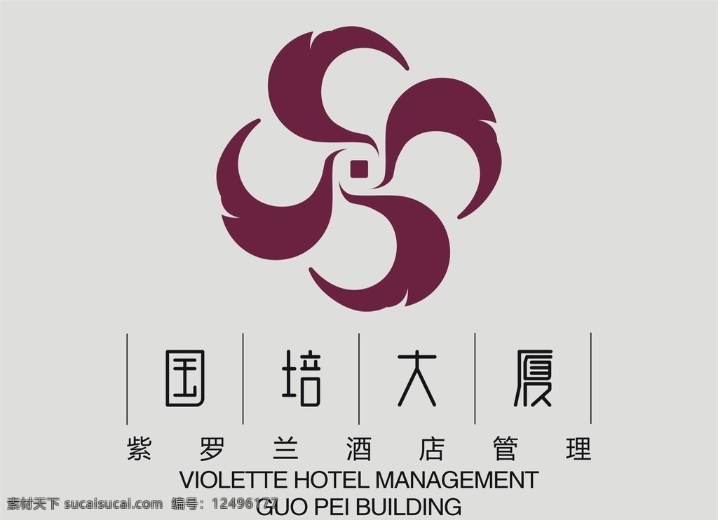 国培大厦 品牌logo 酒店表示 酒店管理 字母 风火轮 矢量图 标志图标 企业 logo 标志