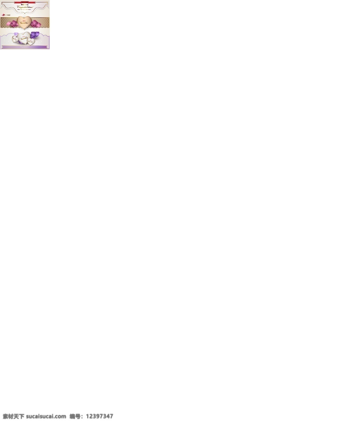 浪漫 礼品 卡片 矢量 矢量图 其他矢量图