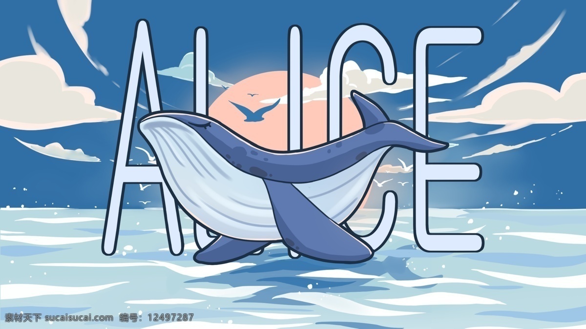 简约 清新 治愈 系 深海 遇 鲸 蓝鲸 插画 大海 蓝色 手绘 治愈系 蓝鲸手绘 深海蓝鲸