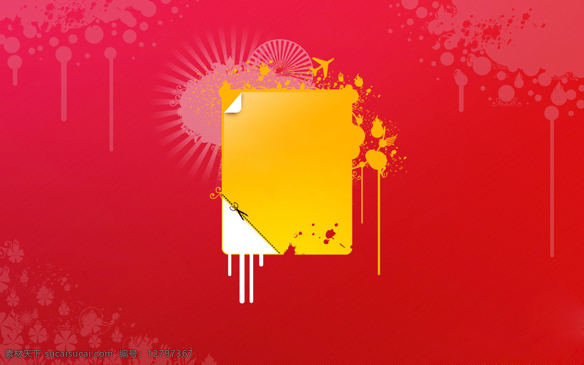 红色素材 红色背景图片 红色经典图片 红色图片 空间红色图片 非 主流 红色 红色警戒图片 qq 空间 3d 贴图 材质