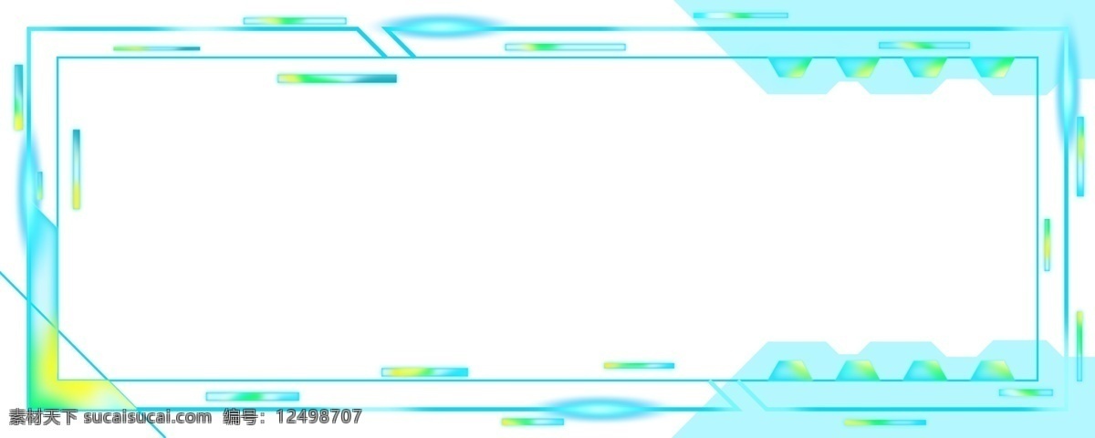 彩色 科技 长 边框 蓝 装饰 图 科技感 线条 现代 简约 长方形 方框 蓝色
