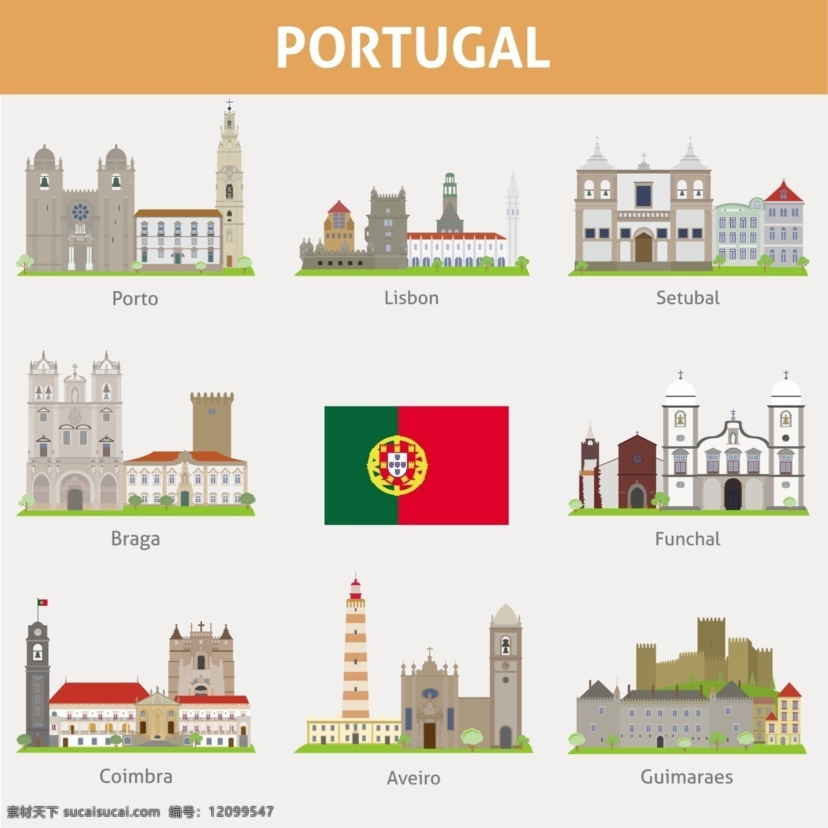 葡萄牙 建筑 图标 国旗 建筑图案 著名建筑 建筑图标 城市图标 房产广告 矢量素材 白色