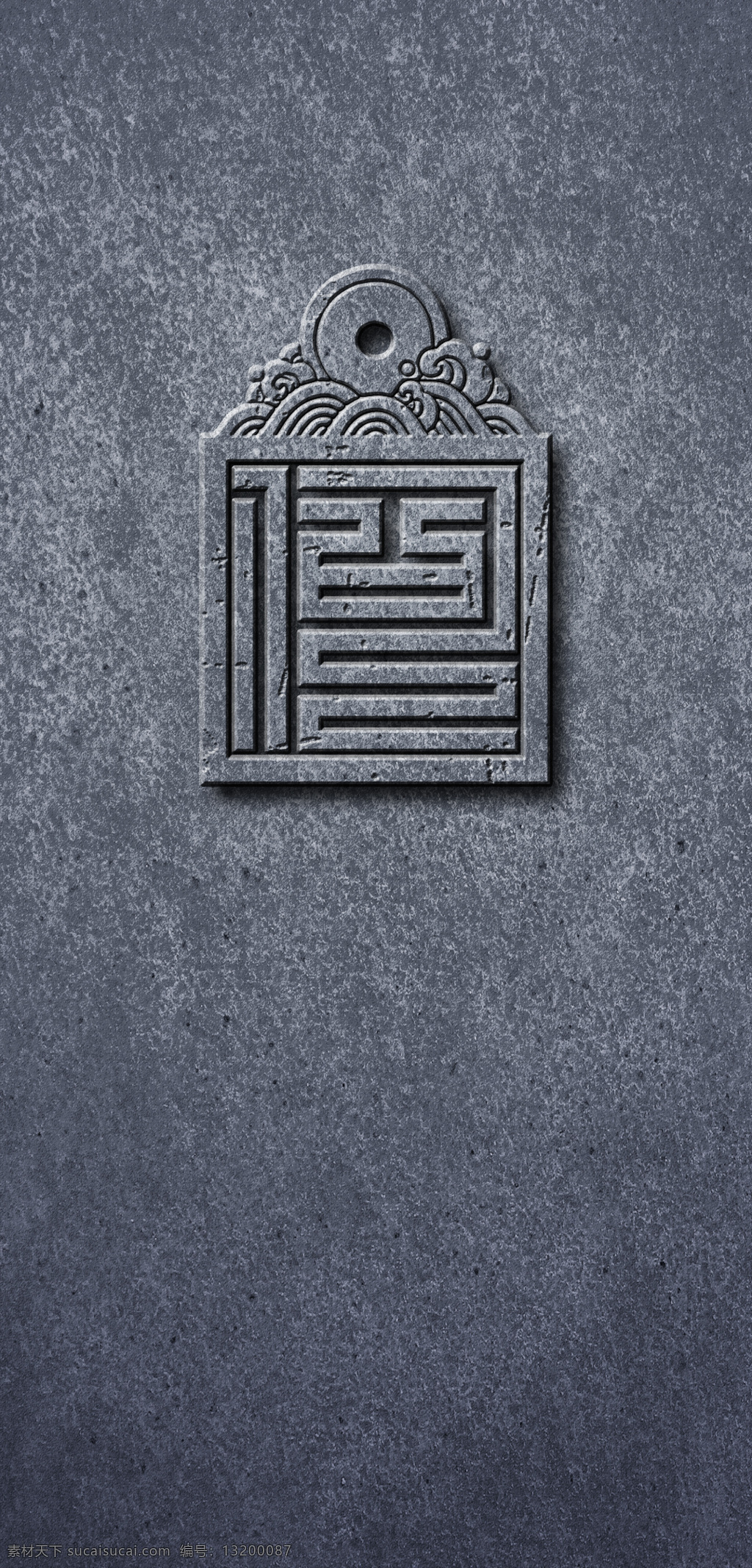 百家姓何 百家姓 篆刻 篆书 篆字 传统文字 九叠篆 手机壁纸 百家姓壁纸 高清壁纸 印章 个性手机壁纸 文化艺术 传统文化