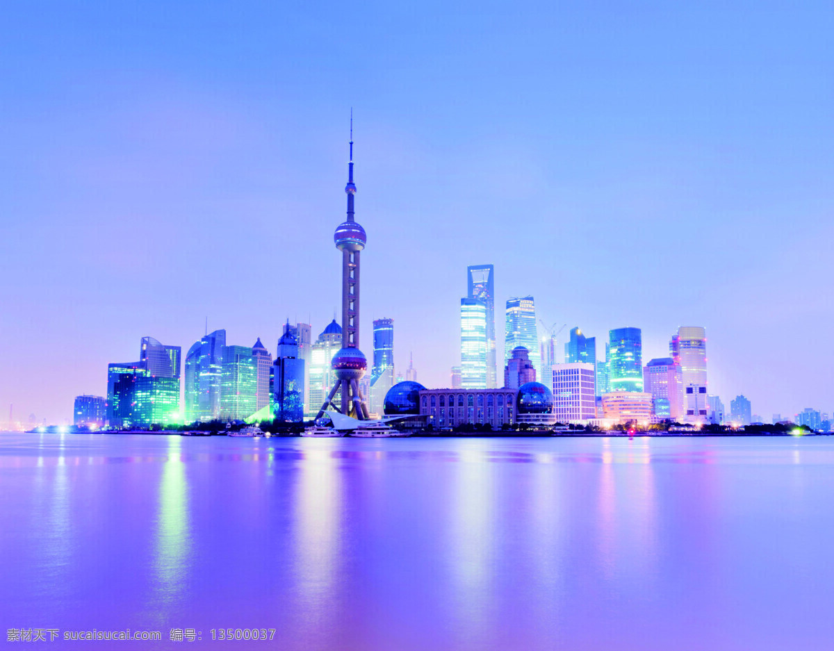 上海夜景 倒影 灯光 东方明珠 黄浦江 蓝色 上海 外滩 夜景城市 东方明珠夜景 夜景 城市建筑 建筑园林 建筑摄影
