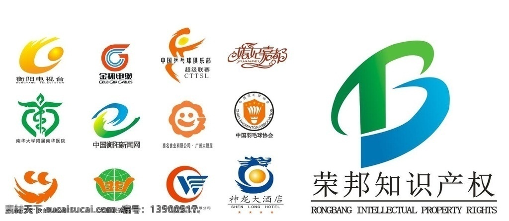 商标logo logo 商标 衡阳电视台 金杯电缆 中国乒乓倶乐 媛妃嘉都 南华大学医院 南华医院 中国衡阳新闻 衡阳新闻网 泰名食业 广州大饼屋 中国羽毛球 羽毛球协会 渔米之乡 大富豪家具 衡阳创伟 创伟新闻 创伟摩托 神龙大酒店 荣邦 博通 logo设计