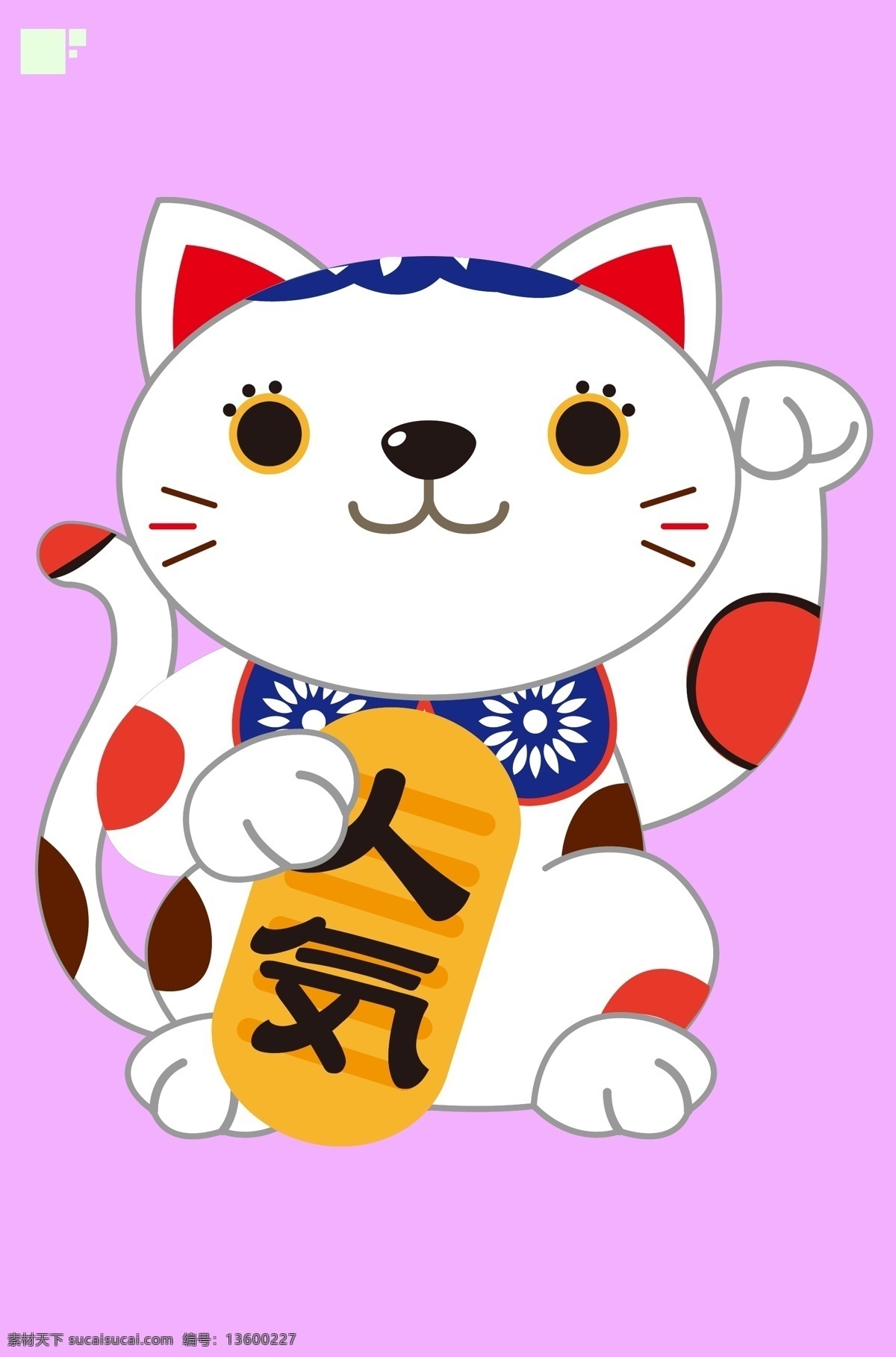 日本 手绘 猫咪 矢量 插画 卡通 商场 元素 装饰