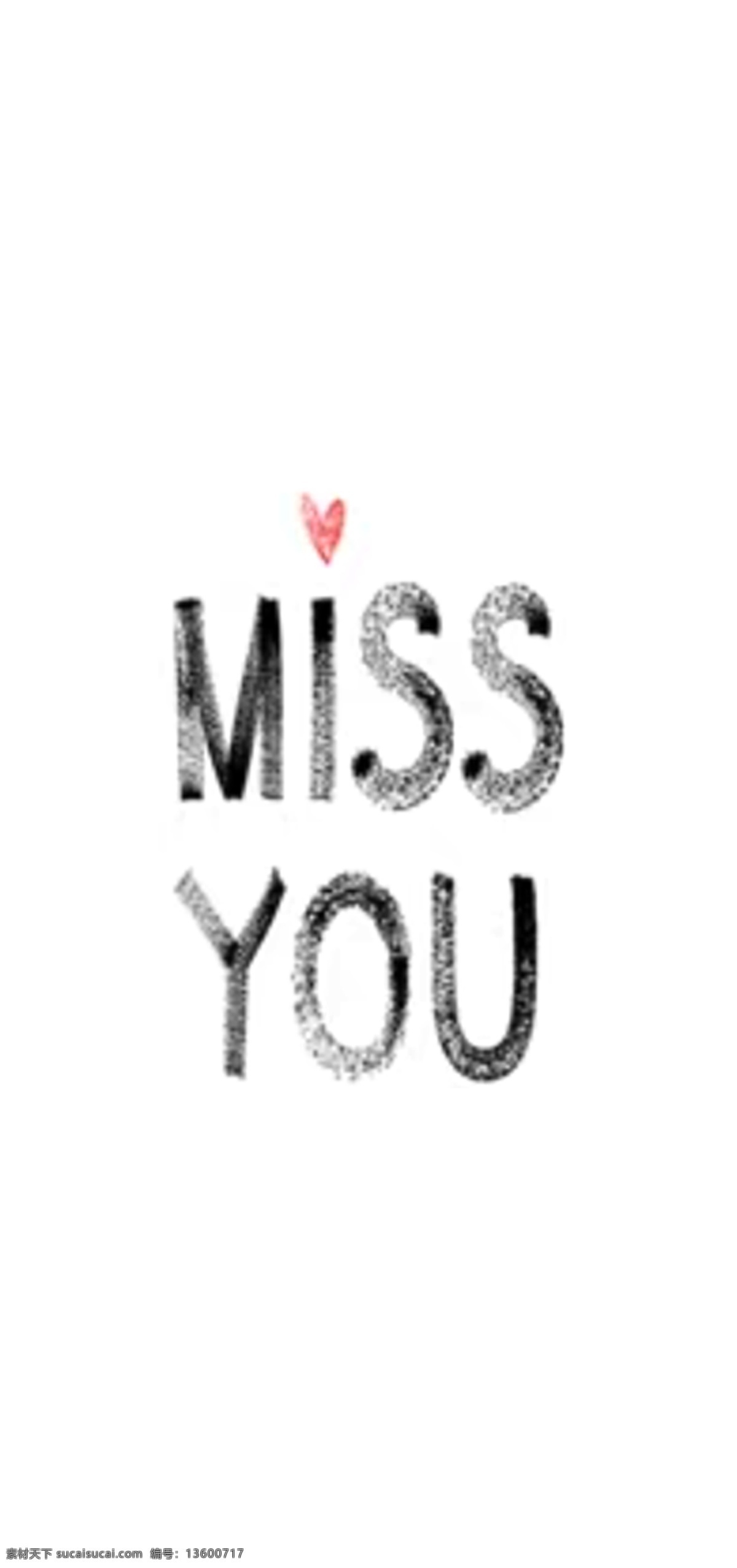 miss you简笔画 简笔画 you 爱心 英文