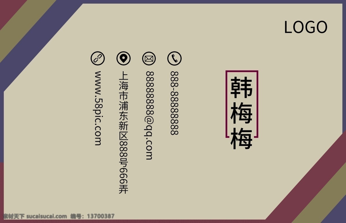 复古 怀旧 质感 名片 纹理 蓝色 黄色 斑驳 砖红