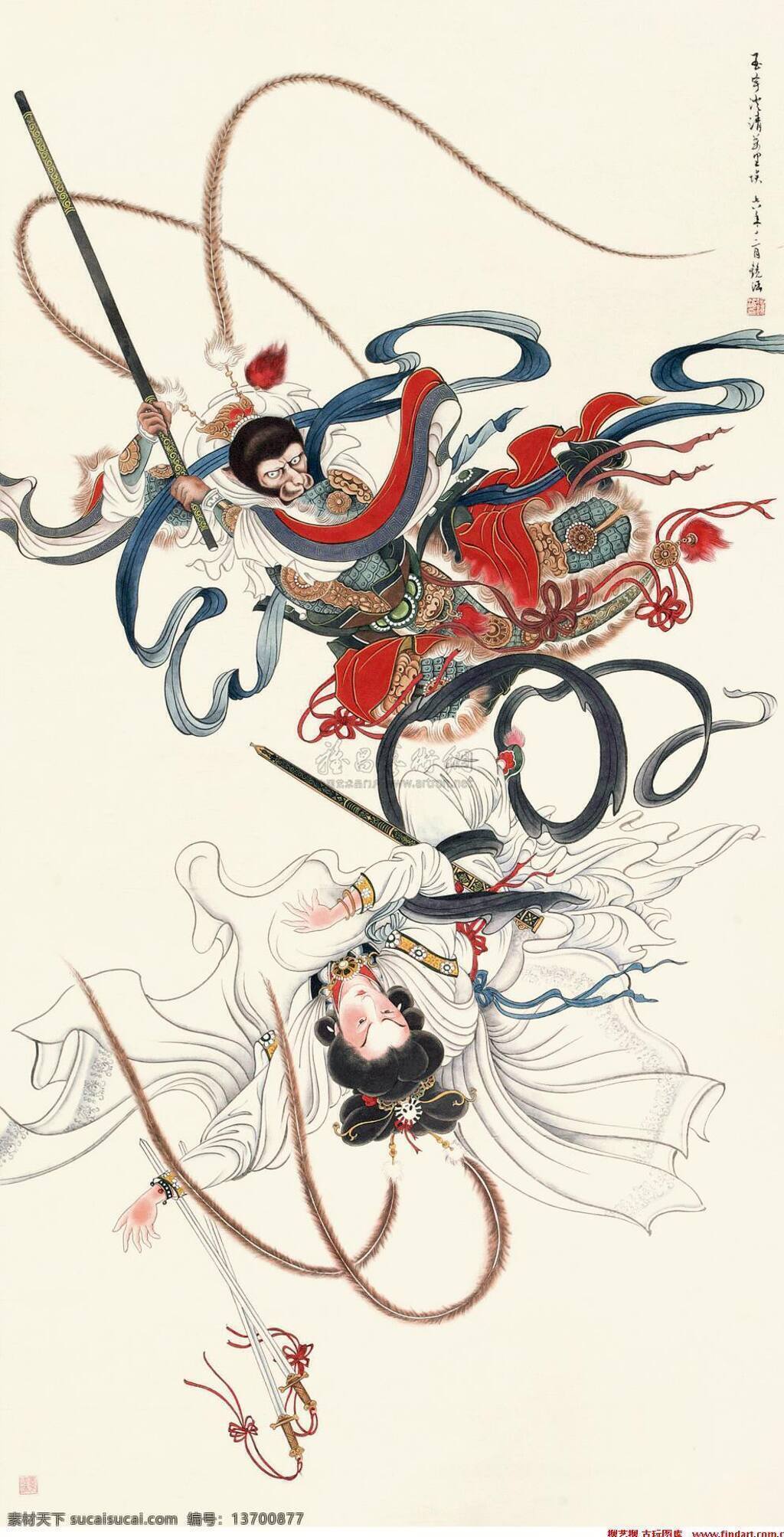 三 白骨精 国画 孙悟空 西游记 神话 神仙 神话故事 动漫人物 动漫动画