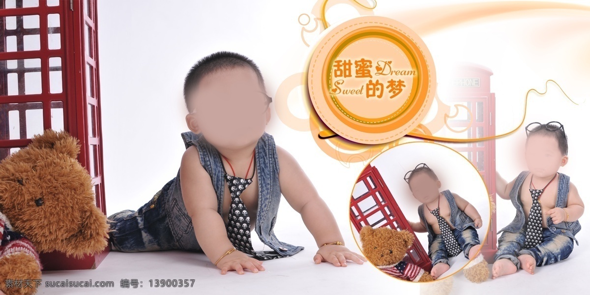 儿童写真 亲子画册 摄影模板 相框模板 写真模板 源文件 儿童 写真 模板下载 亲子画册模板 宝贝写真 亲子写真 儿童写真摄影 其他画册封面