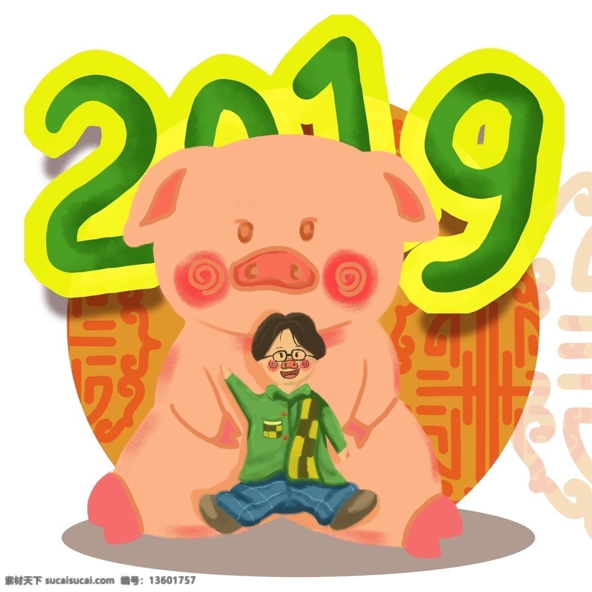 2019 猪年 发发 发 恭喜发财 福 春节 拥抱 可爱猪 新春快乐 财运 幸福 猪年大吉 挥手